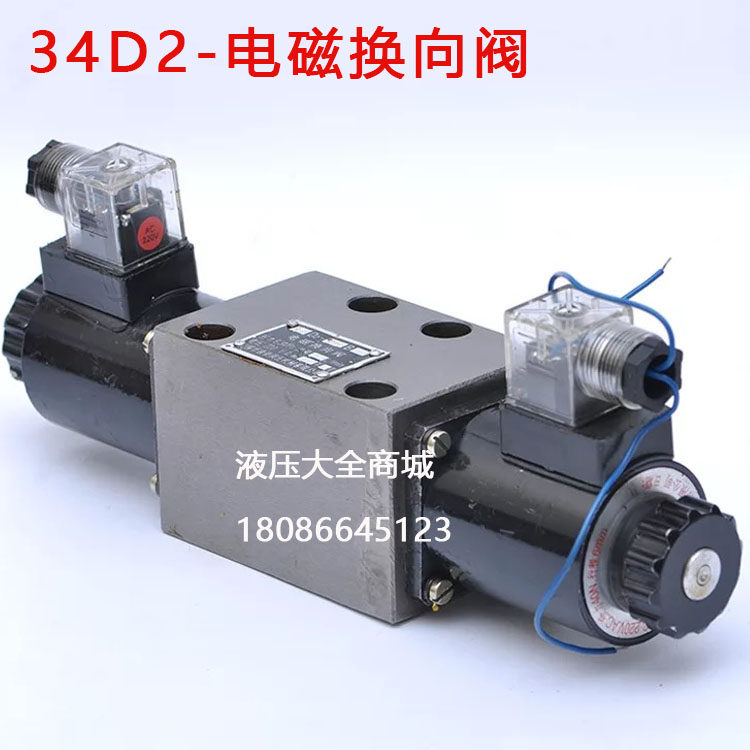 34D2-10BY 34D2-10BY-2 34D2-10BC 34D2-25BY 34D2-25BM BP solenoid valve
