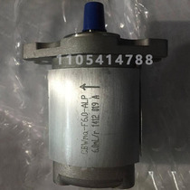 Hefei Long source gear pump CBWma-F4 0-ALP CBWma-F6 0-ALP gear oil pump