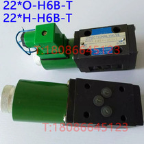 22EO-H6B-T 22EH-H6B-T 22BO-H6B-T 22BH-H6B-T B0 E0 solenoid valve
