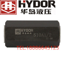 hydor hua dao hydraulic check valve S15A1 2S25AS20AS10AS6AS8A1 0 2