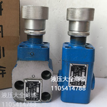 Plate-type tubular overflow P-B10B P-B10B P-B25B P-B25B P-B10 P-B25 P-B25 P-B63 P-B63 P-B63
