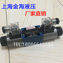 Shanghai JINHAI Hydraulic JINHAI Electromagnetic Reversing Valve 4WE6J61 EG24NZ5L Hydraulic Valve