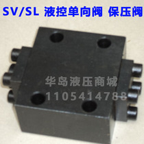 Liquid control one-way valve check valve with pressure valve stop valve SV10P SV20P SV20P A1 A1 A2-30