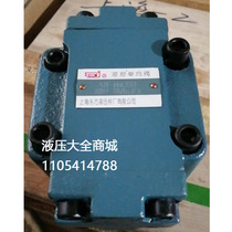 Shanghai Dongfang Hydraulic Parts Factory Hydraulic Control Check Valve dfy-B32H1 dfy-B32H2 dfy-B32H