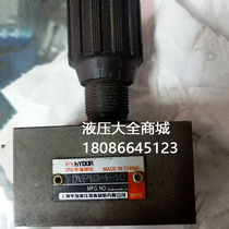 Shanghai hua dao hydraulic throttle valve DRVP10 DRVP6 DRVP8 DRVP12 DRVP16 DRVP20