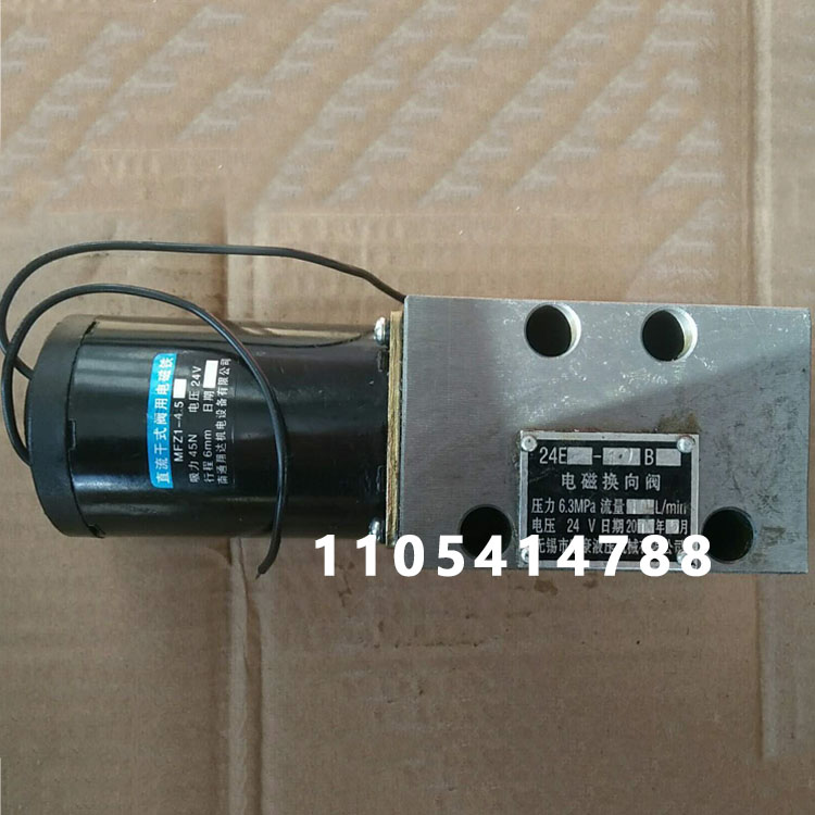24E-10B 24E-10B 24E-25B 24E1-25B 24E-63B 24E1-25 24E1-25 24E1-25 electromagnetic reversing valve