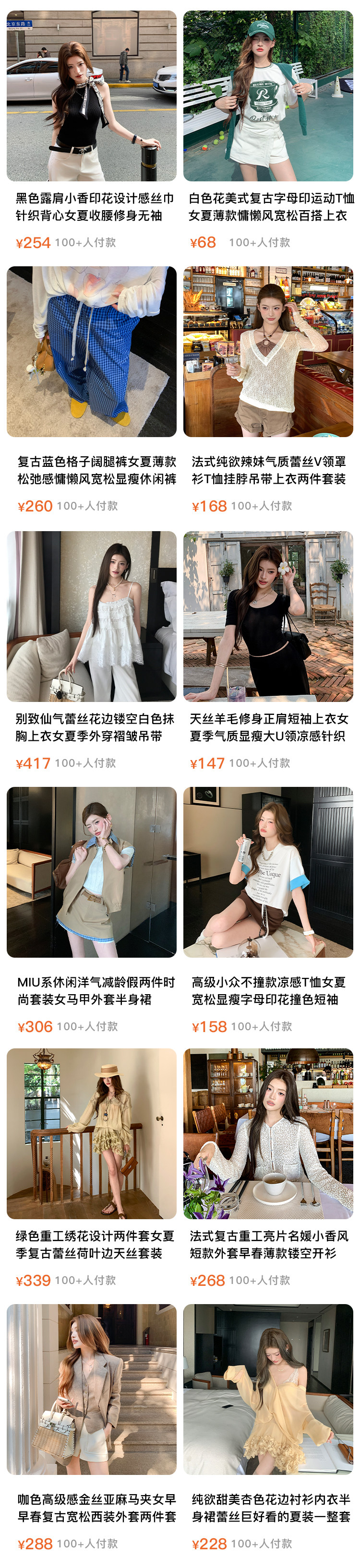 自做2