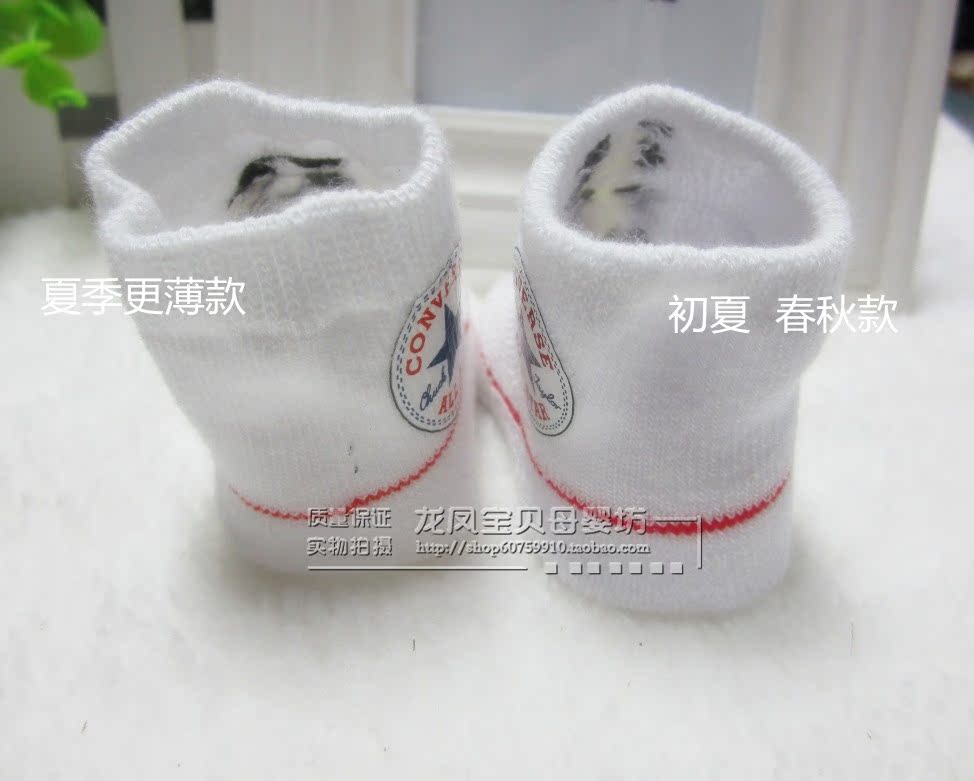 Chaussettes enfant - Ref 2106639 Image 50