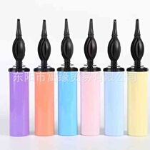 Frog pump hand push-pull inflatable pump wedding party supplies swimming ring yoga ball inflatable pump