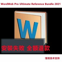 The WordWeb Pro Ultimate Reference Bundle 2021