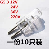 Machine tool work light G5 3 24v 12v35W50W halogen lamp bead pin bucket light grille spotlight 36V220