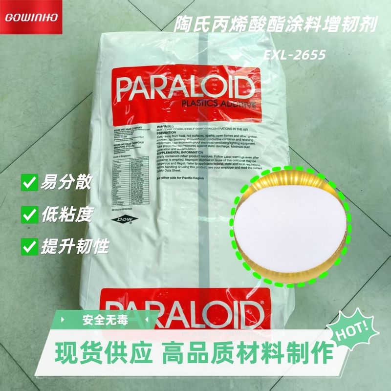 Dow Core-Shell Acrylic Toughener, Low Viscosity, Easy to Disperse, Improves Flowability Exl-2655