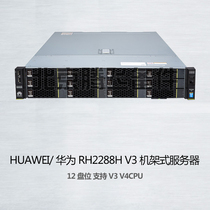 Huawei RH2288HV3 2U Rackmount Server 12-bay Support V3 V4CPU New Unopened