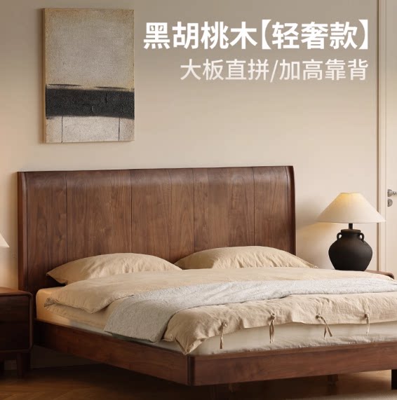 全屋定制家居工厂店