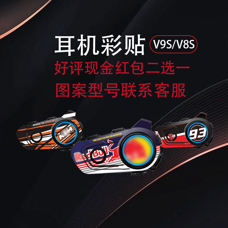 Vimmeton Sticker Gift Red Envelope 2 selected one