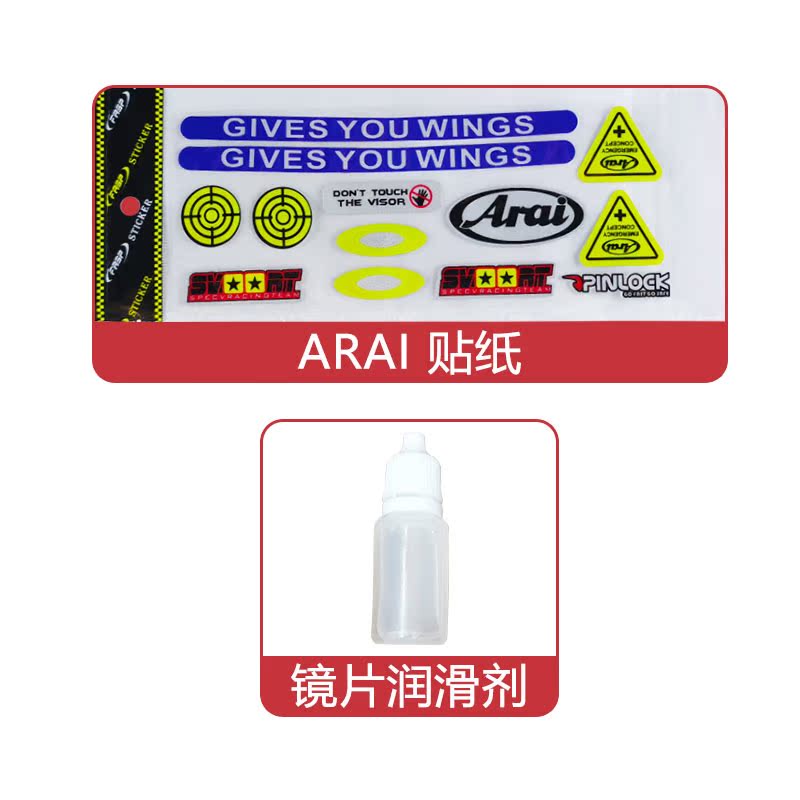 ARAI exclusive sticker giveaway