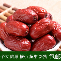 Xinjiang specialty special grade Hetian jujube Super 5 star jujube 500g Ruoqiang red jujube soup snack