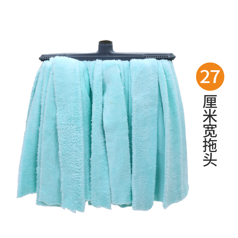 Shulang microfiber twist water widening mop head 260 g towel cloth strip water absorption square pier cloth head replacement