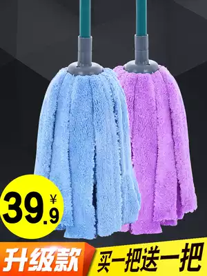 Shulang free hand wash dry and wet towel cloth mop household absorbent mop head wooden floor mop old mop