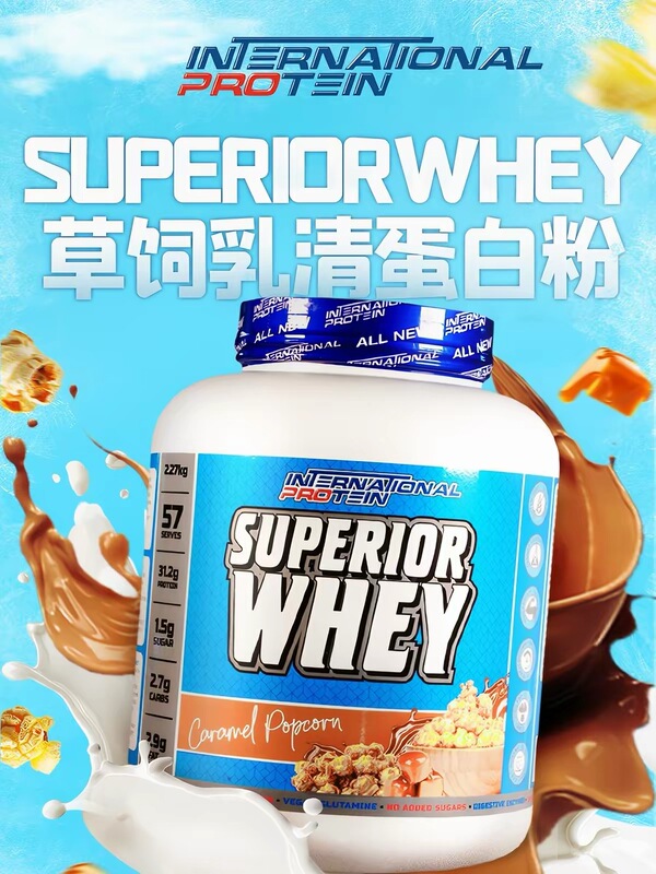 Original Imported Inp Whey Protein Powder 5 Pounds Fitness Sports Whey Protein Nutritional Powder Whey