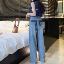 c bit Divine Pants ~ Summer Thin with light blue jeans Sub-width pants Pants Towering Pants Woman 150 Little Subway