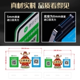 WeChat Collection Code Caishen QR -код лицензия на оплату лицензии на пользовательские коды коллекции, магазин постоянных карт Crystal QR -код наклейки настраиваемые коды кодов платежей амортизации