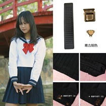 JK uniform adjustment buckle female skirt trousers pleated skirt buckle cos sailor uniform activity waist pants hook hand sewing pants hook