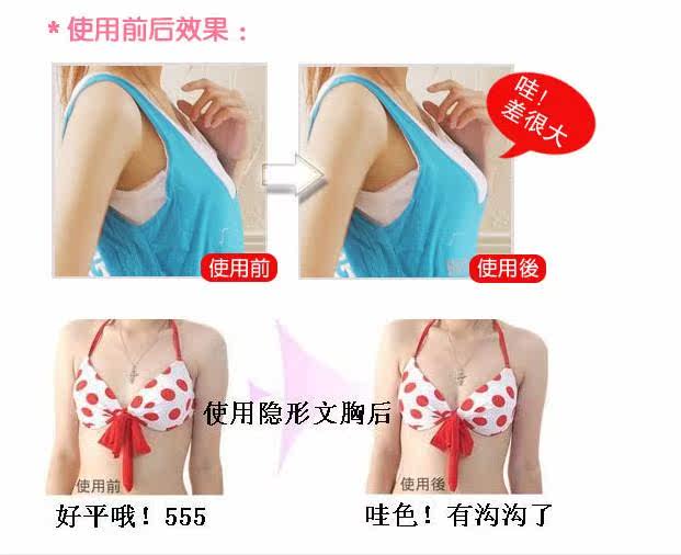 Soutien-gorge discret jeunes femmes - Ref 783478 Image 15