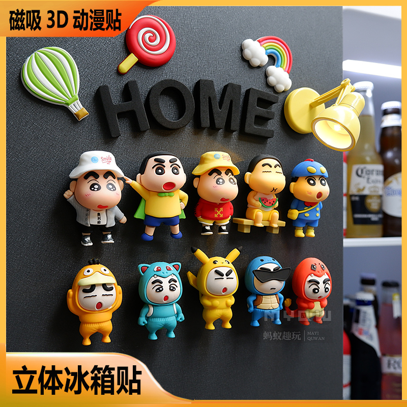 2025年新作 クレヨンしんちゃん 3D立体 クリエイティブ冷蔵庫マグネット 漫画アニメ かわいい玄関ドア飾り