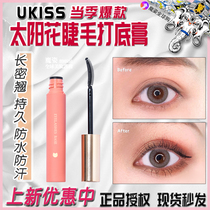 ukiss eyelash base long-lasting slender curl waterproof non-snoring brush out sunflower eyelash styling cream Black