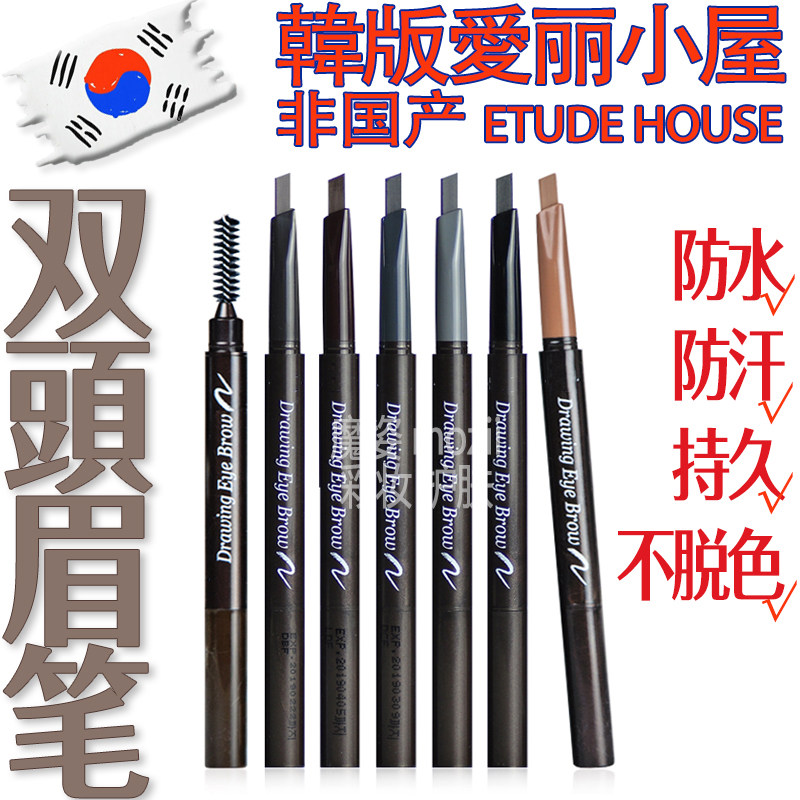 Etude House Eyebrow Pencil Waterproof, Sweatproof, Non-marking, Natural and Lasting Double-headed Etude House Korea Duty Free Shop