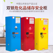 Storage safety cabinet for double lock of double lock for industrial explosion protection cabinet