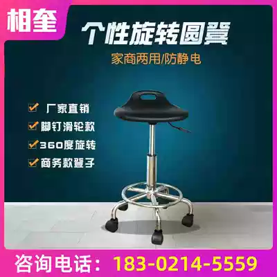 Anti-static fashion stool stool bar chair laboratory rotating lifting stool pulley workshop stool workshop stool working round stool