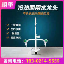 All-copper laboratory faucet Laboratory water nozzle High education faucet laboratory Triple three mouth nozzle