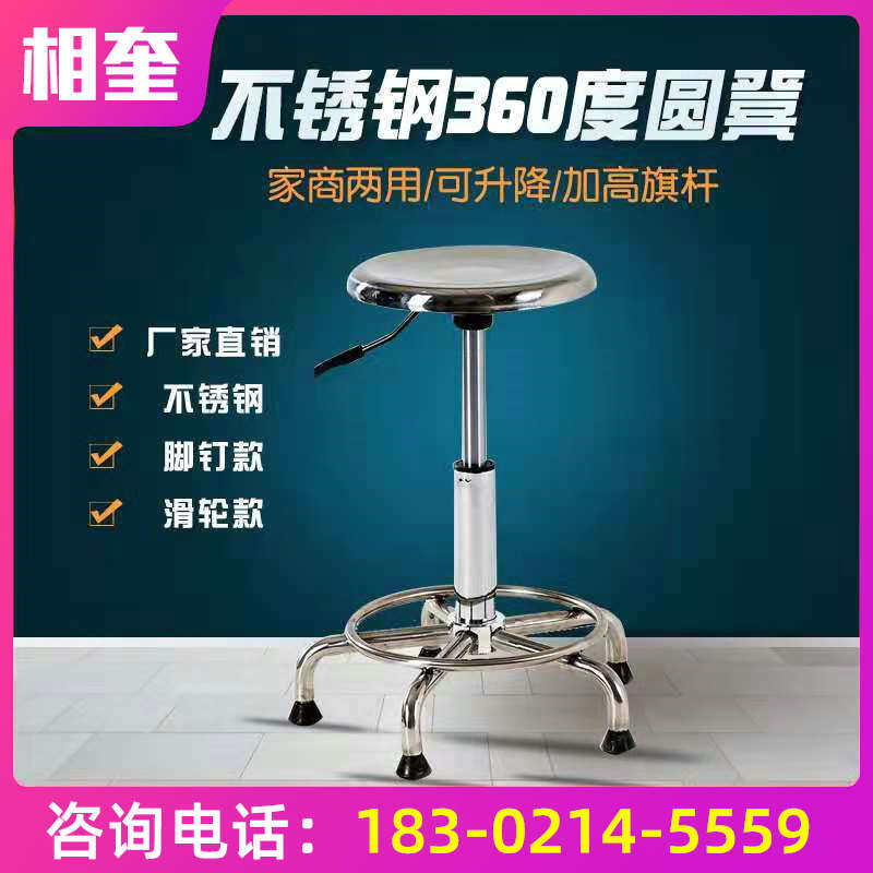 Stainless steel lab bench lifting rotating bar bench pipeline working bench bench bench stainless steel bench