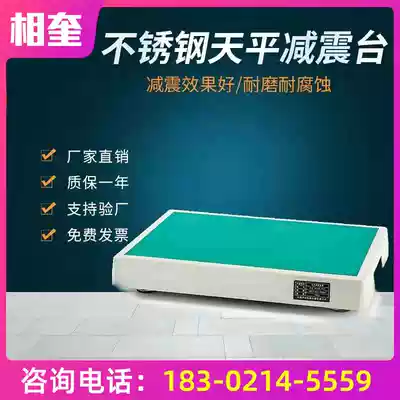 Primula stainless steel balance shock absorber laboratory balance shock absorber