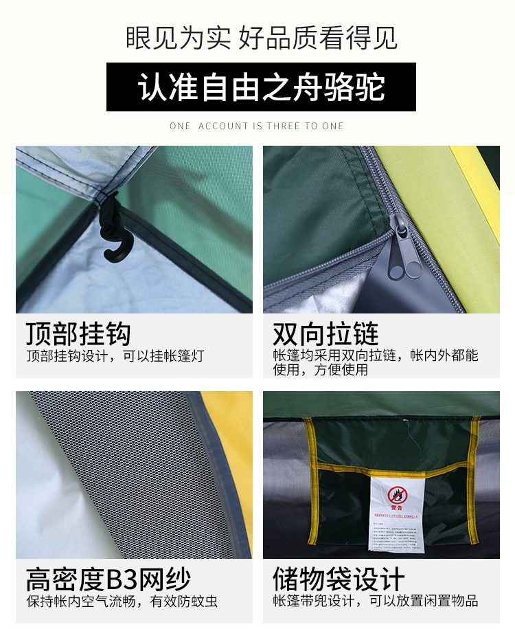 Lều ngoài trời 3-4 người Tự động làm dày lều chống mưa đôi gia đình tự động cắm trại hai phòng và một hội trường - Lều / mái hiên / phụ kiện lều lều cắm trại 6 người