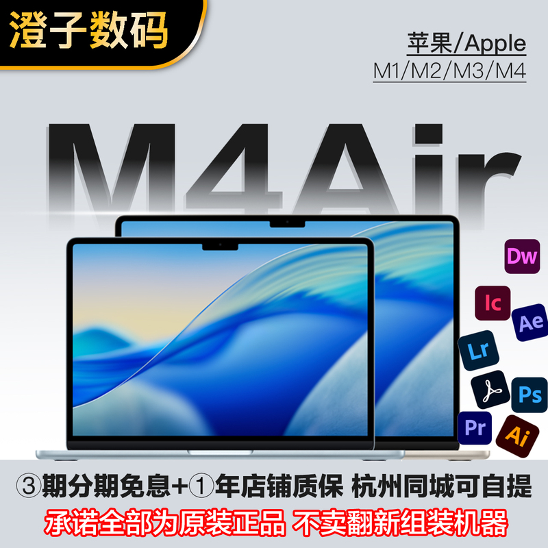 Apple MacBook Air M4 13/ 15inch Laptop M1M2M3 Ultra-Thin Original Laptop for Online Learning