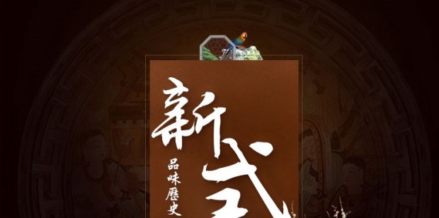 Gỗ cứng kiểu Trung Quốc mới Phân vùng dải Zen Các trường hợp một số bàn hiên bàn cổ bàn để tùy chỉnh đồ nội thất - Bàn / Bàn bàn gỗ nguyên khối