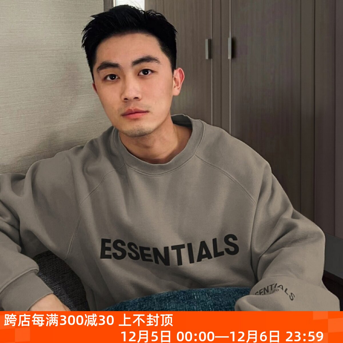FOG FEAR OF GOD ESSENTIALS НИШЕВЫЙ американский модный БРЕНД осень-зима плюс бархатный мужской свитер для пары с круглым вырезом Изображение 1