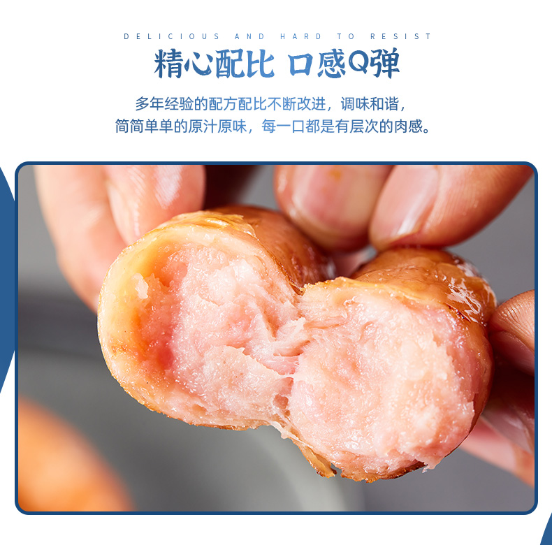 华统早餐热狗肉肠香肠500g*20根