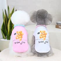 Pets Puppy clothes Spring summer new teddy gigs Boo Beauty Bears Bears Vest Small Dogs Clothes Summer Thin
