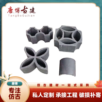 Antique brick sculptures ancient established tile Chinese-style courtyard decoration tiles IV courtyard wall wall through window flower window flower lattice window