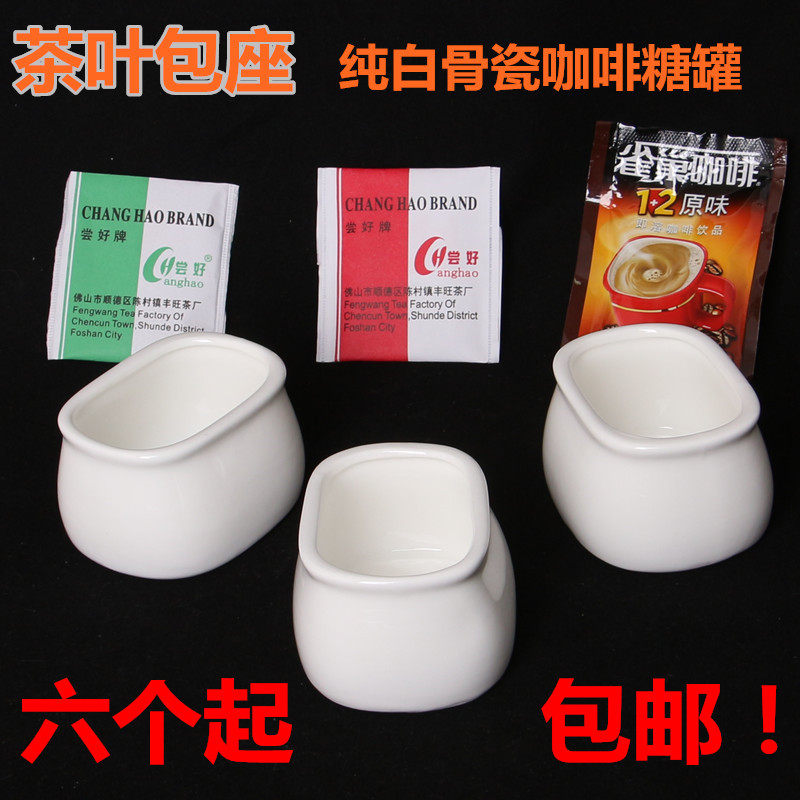 Pure White Bone China Tea Bag Seat Egg-shaped Ceramic Tea Bag Box Creative Denier Coffee Loaded sugar assorted implements