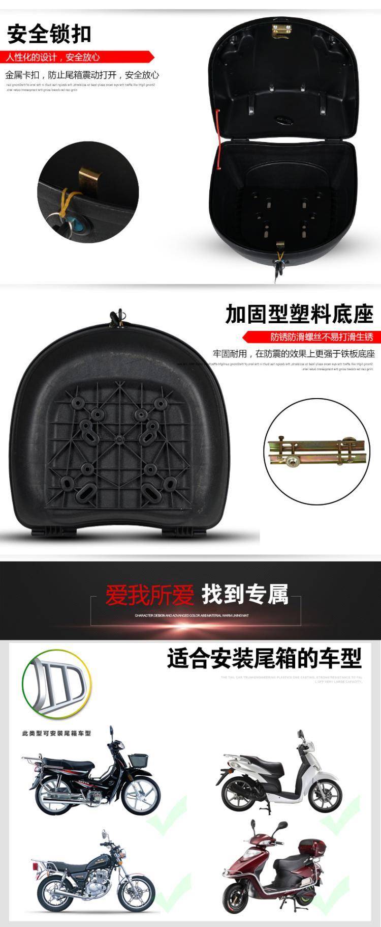 . Phụ kiện xe tay ga Sundiro Honda 125 nguyên bản Bản lề thân xe Princess Shadow Box - Xe gắn máy phía sau hộp cốp sau xe máy