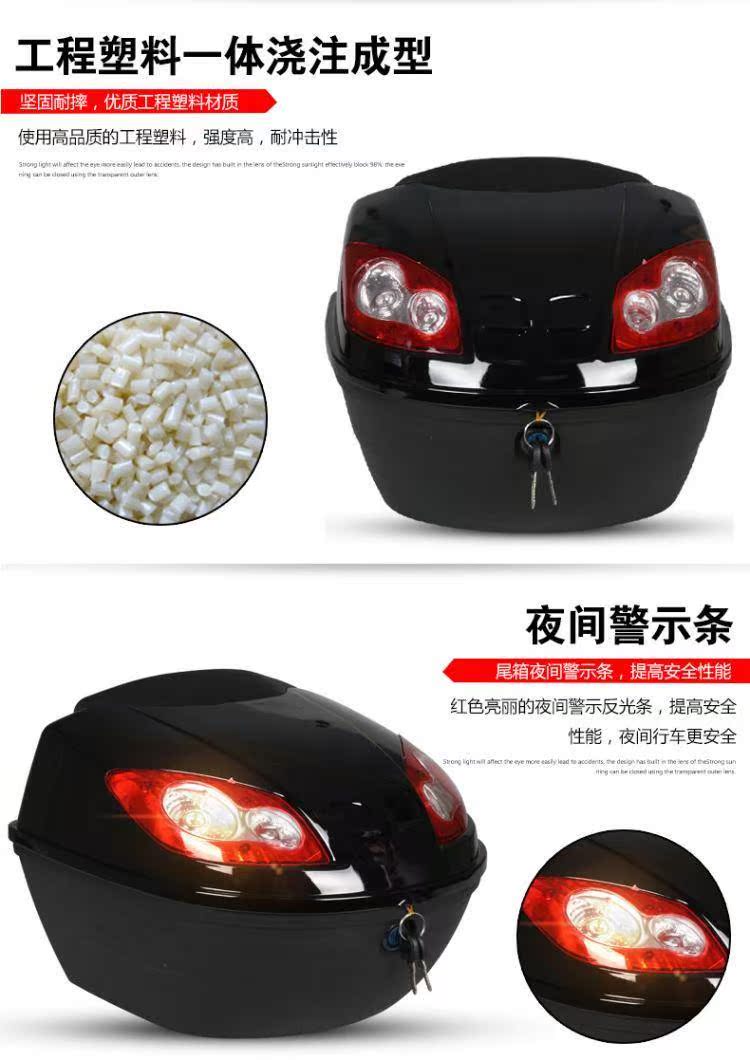 . Phụ kiện xe tay ga Sundiro Honda 125 nguyên bản Bản lề thân xe Princess Shadow Box - Xe gắn máy phía sau hộp cốp sau xe máy
