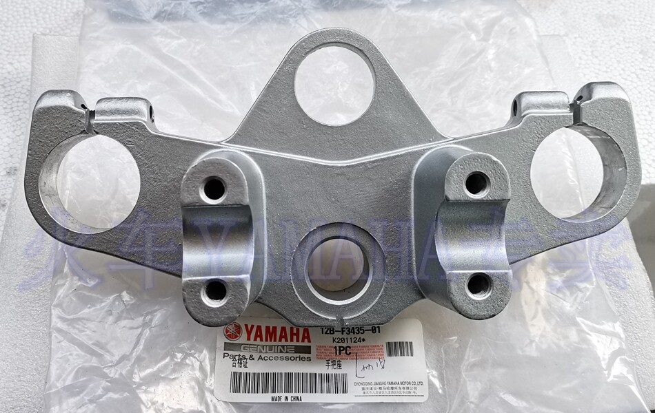 YAMAHA accessories Tianjian Wang YBR250 flying to YS250 full series direction to connect the upper Samsung on the base