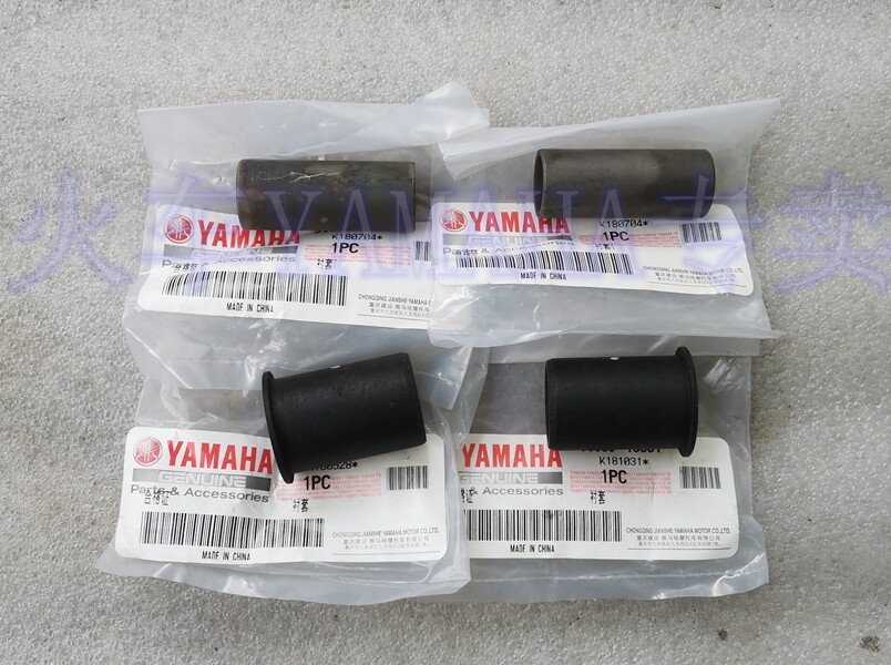 YAMAHA accessories Skysword 125 Trident 125 Full series of rear axle sleeve rear rocker kit kit (set of)