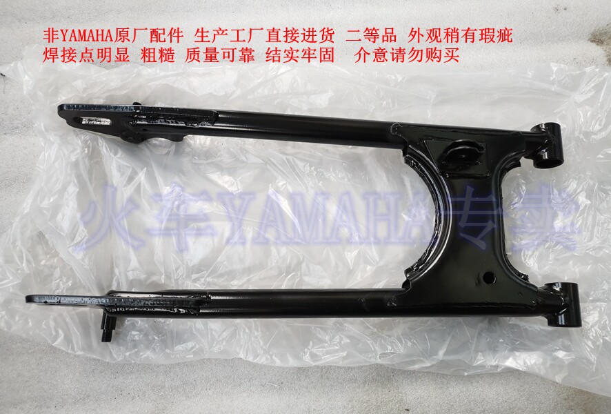 YAMAHA accessories Tianjian YBR125 Tianqi YB Euphorbia YBS YBZ full series rear flat fork