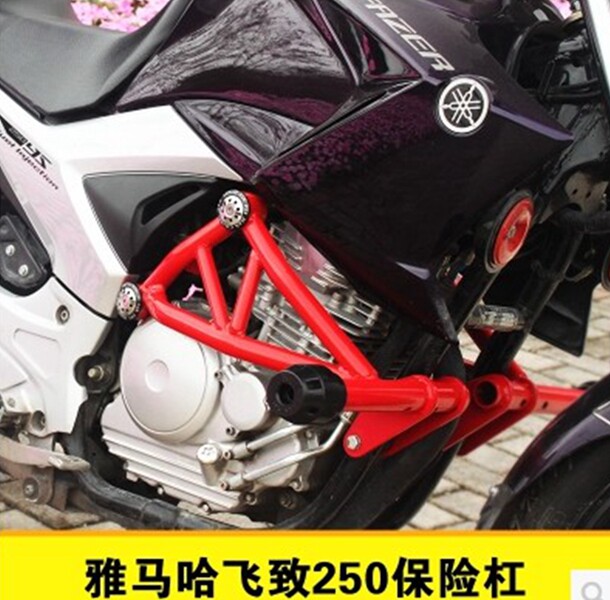 Yamaha Tianjian King YBR250 flying to YS250 bumper competitive bar anti-fall bar